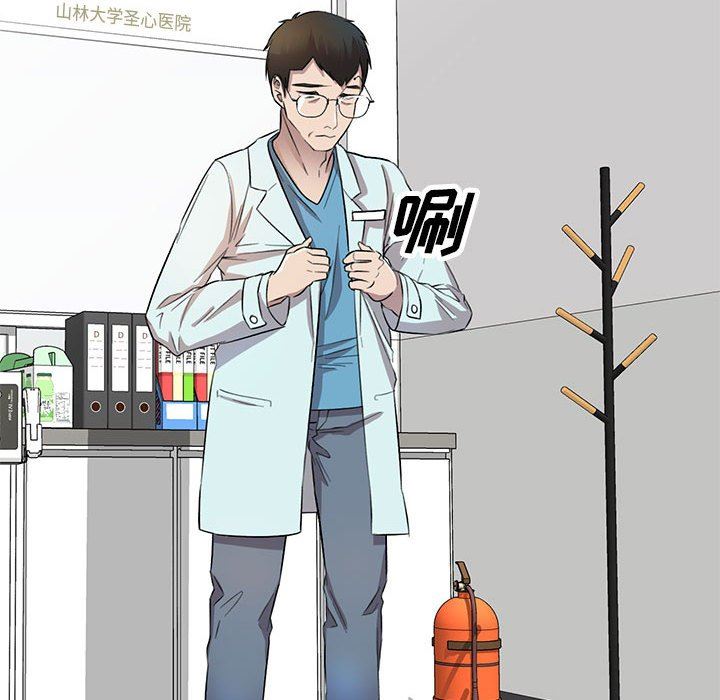 《私人家教》漫画 第19話