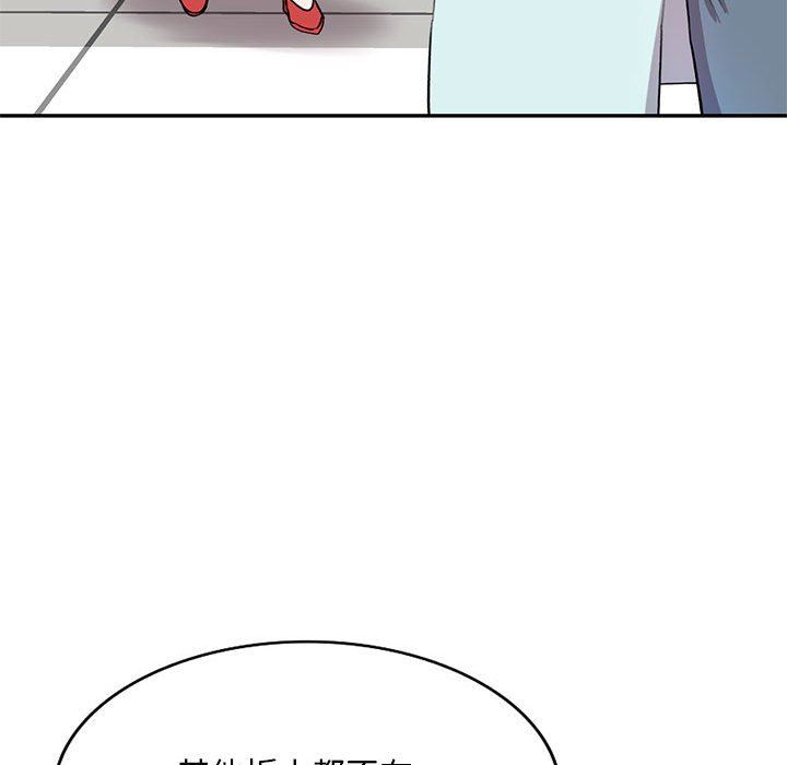 《私人家教》漫画 第19話