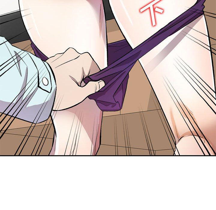 《私人家教》漫画 第19話