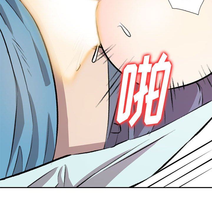 《私人家教》漫画 第19話