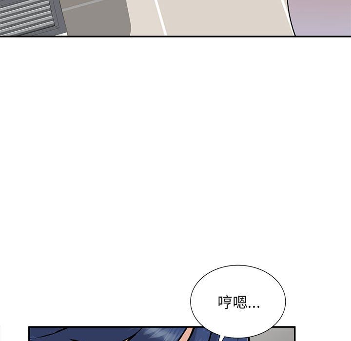 《私人家教》漫画 第2話