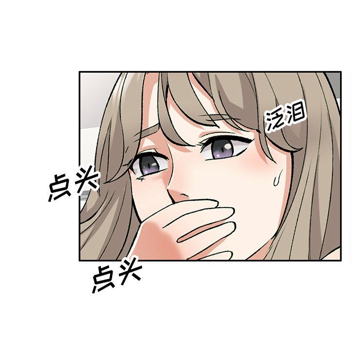 《私人家教》漫画 第2話
