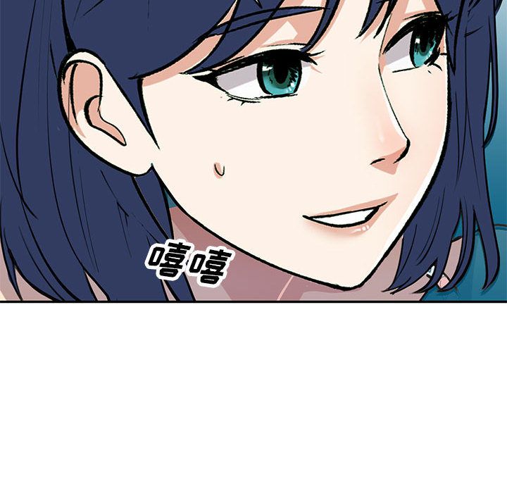 《私人家教》漫画 第2話