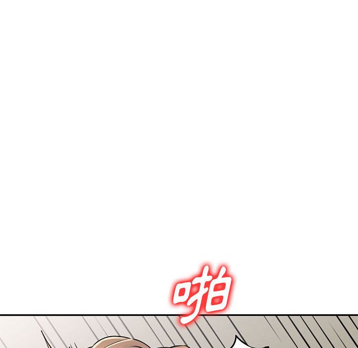 《私人家教》漫画 第2話
