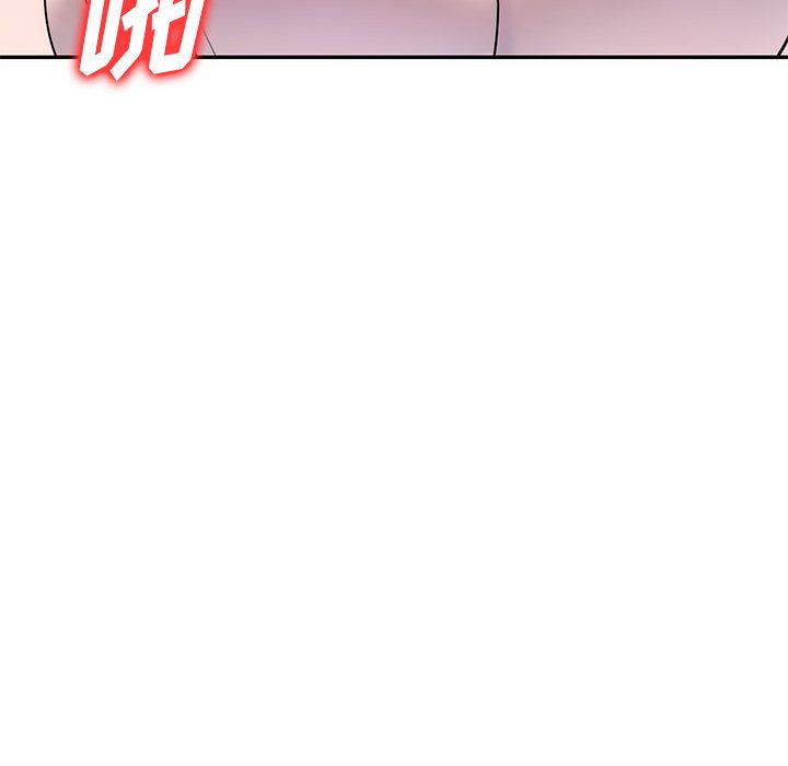 《私人家教》漫画 第2話