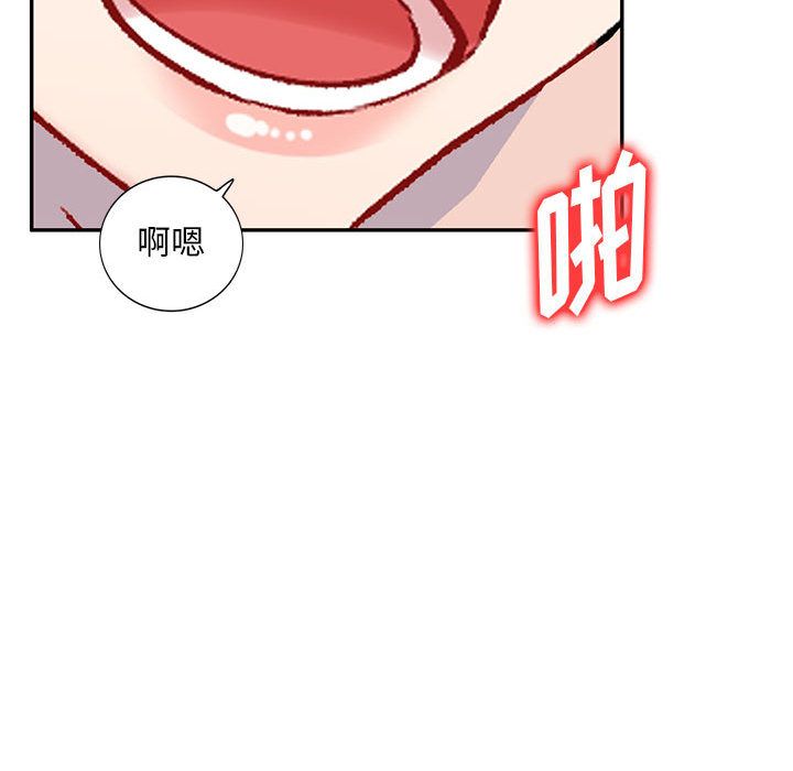 《私人家教》漫画 第2話