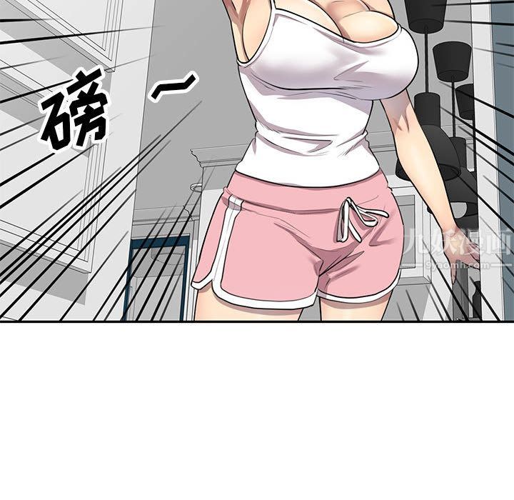 《私人家教》漫画 第2話