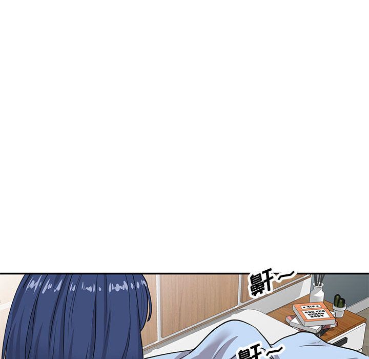 《私人家教》漫画 第2話