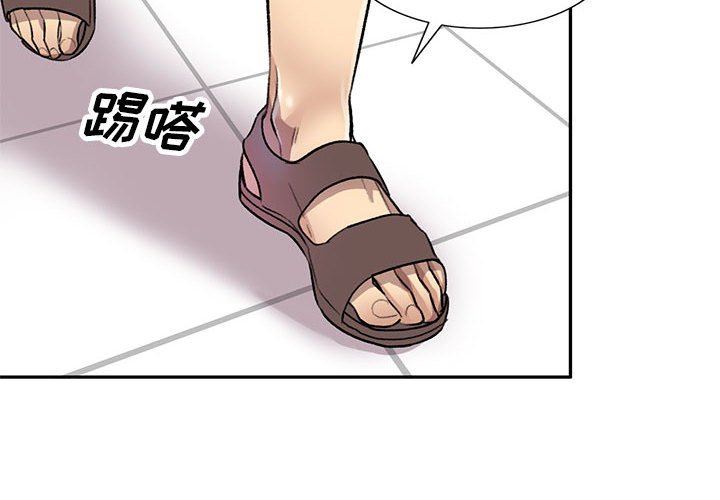 《私人家教》漫画 第20話