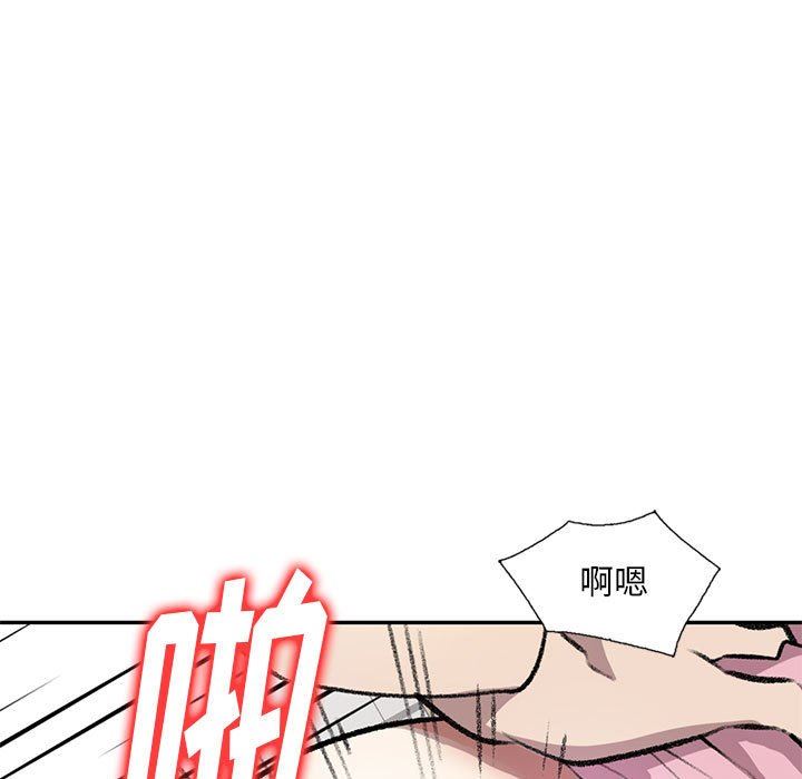 《私人家教》漫画 第20話