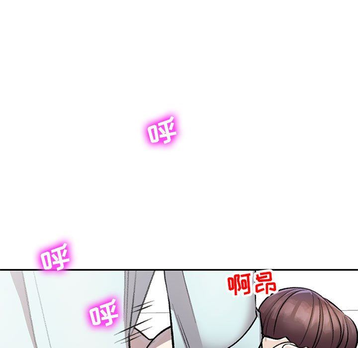 《私人家教》漫画 第20話