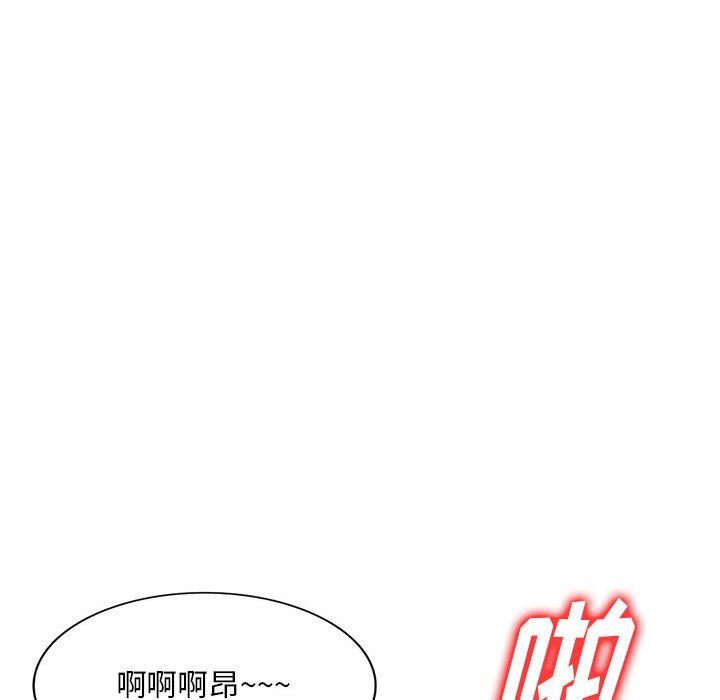 《私人家教》漫画 第20話