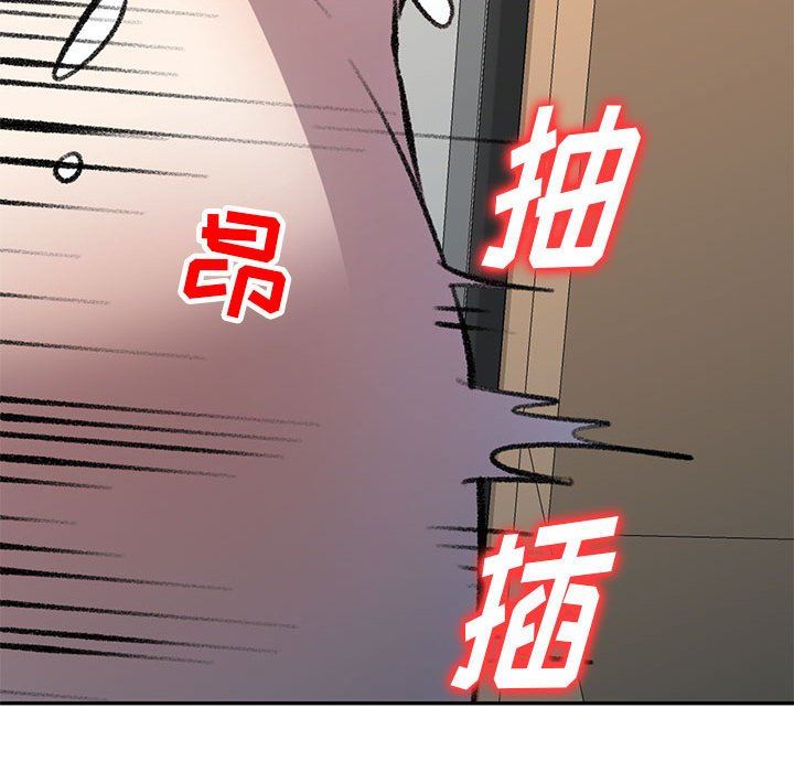 《私人家教》漫画 第20話