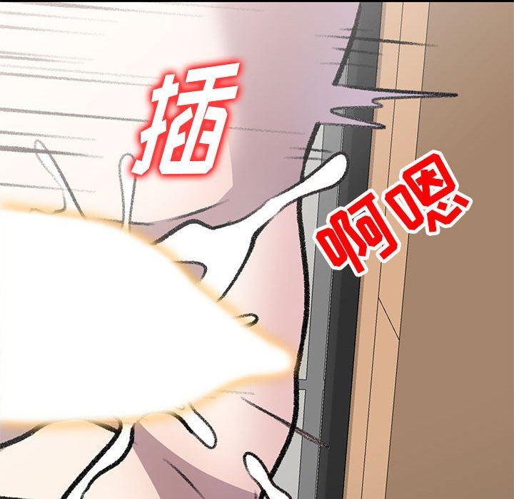 《私人家教》漫画 第20話