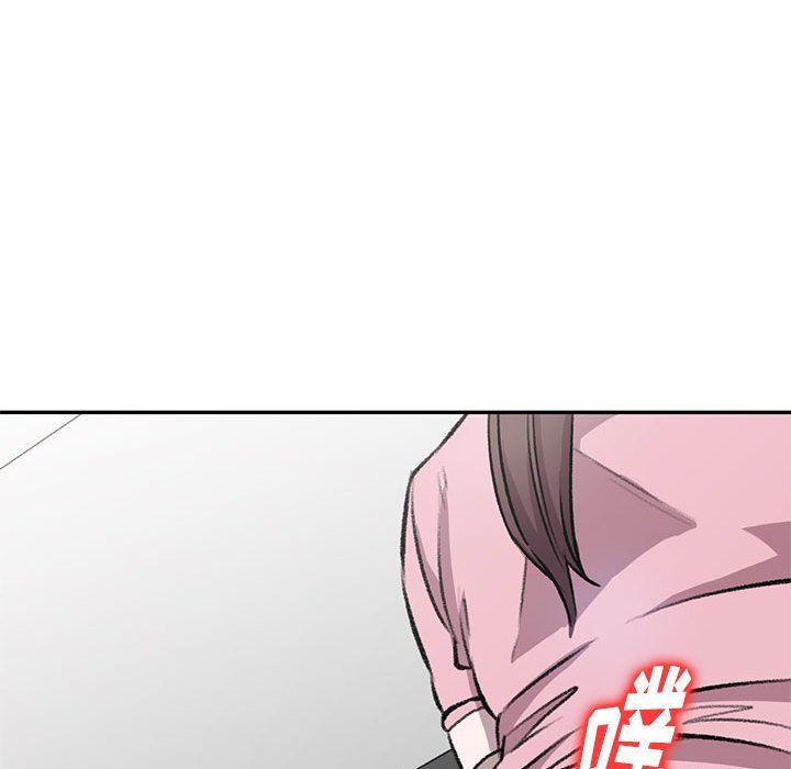《私人家教》漫画 第20話