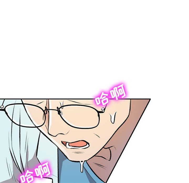 《私人家教》漫画 第20話