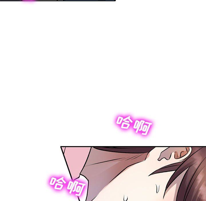 《私人家教》漫画 第20話