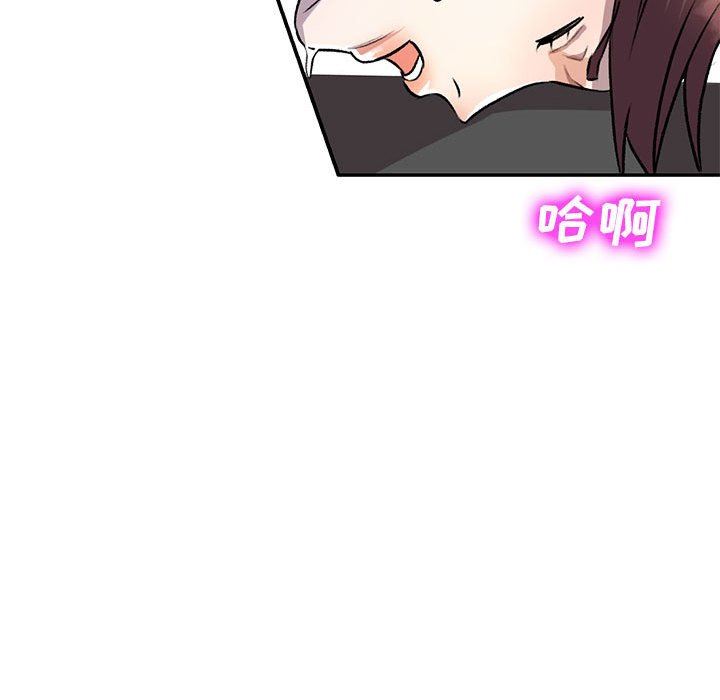 《私人家教》漫画 第20話