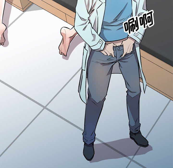 《私人家教》漫画 第20話