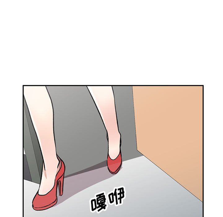 《私人家教》漫画 第20話