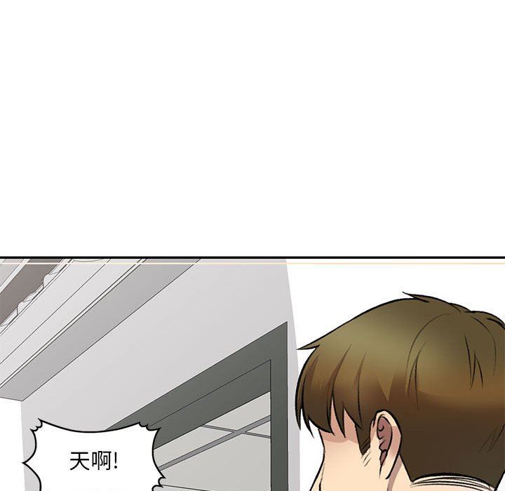 《私人家教》漫画 第20話