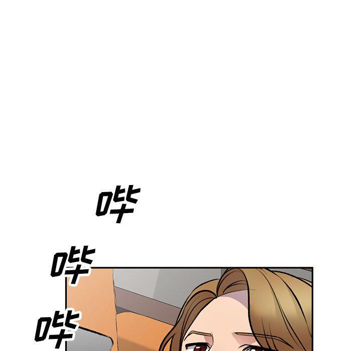 《私人家教》漫画 第20話