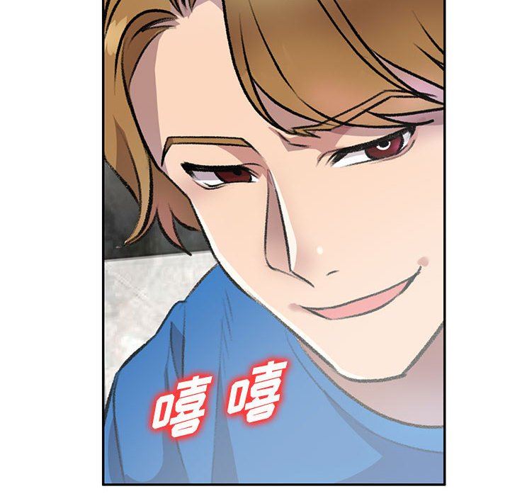 《私人家教》漫画 第20話