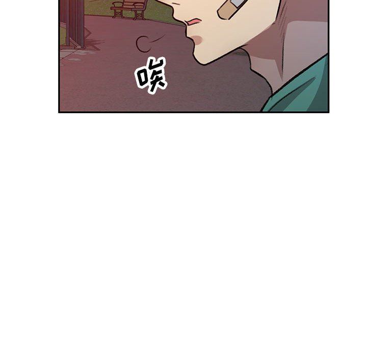 《私人家教》漫画 第20話