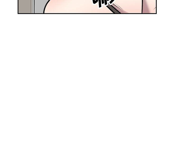 《私人家教》漫画 第20話