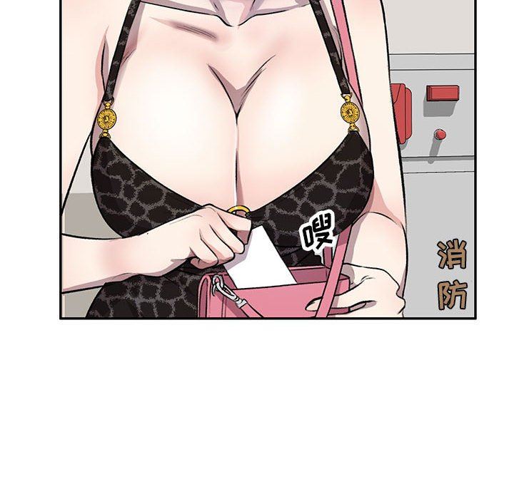 《私人家教》漫画 第20話