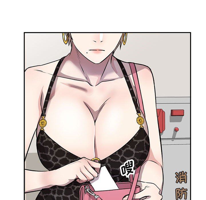 《私人家教》漫画 第21話