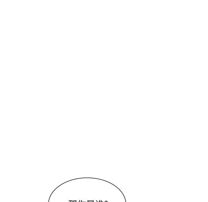 《私人家教》漫画 第21話