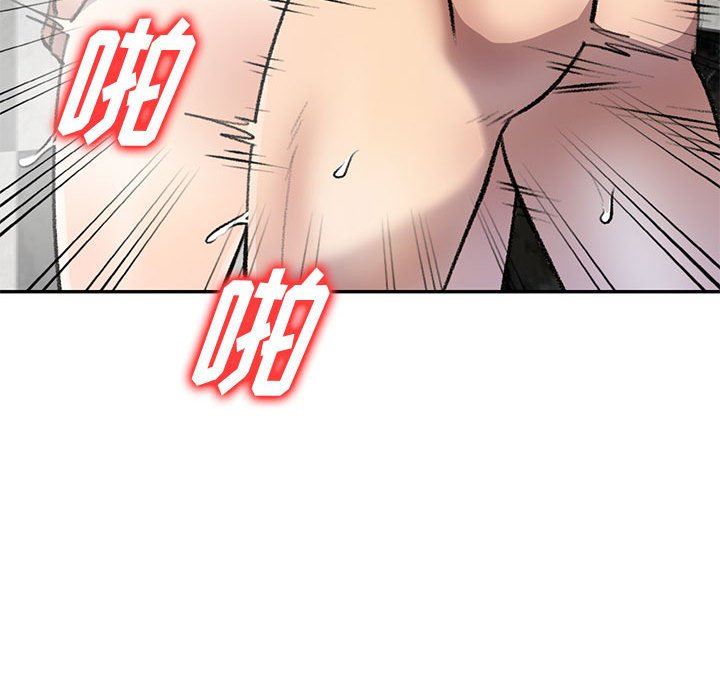 《私人家教》漫画 第21話