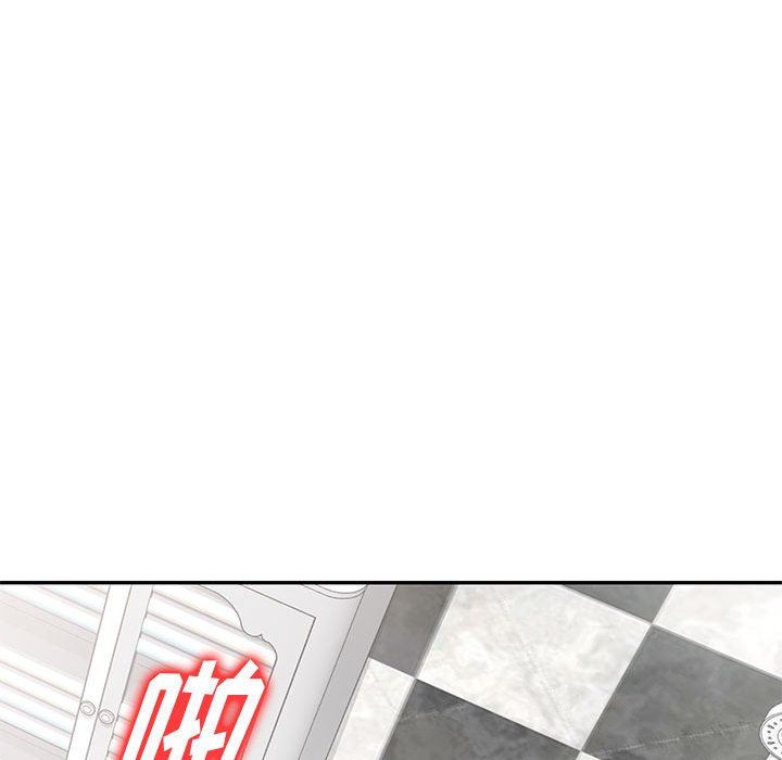 《私人家教》漫画 第21話
