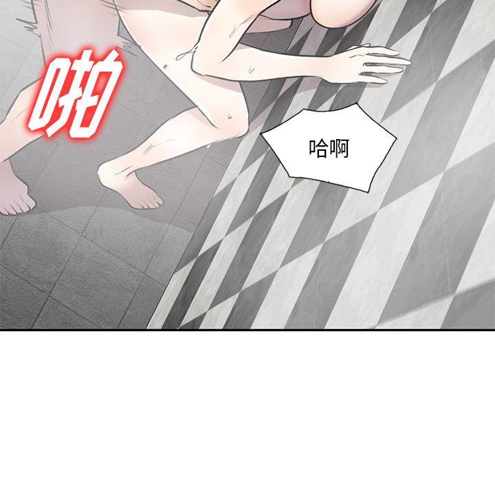 《私人家教》漫画 第21話