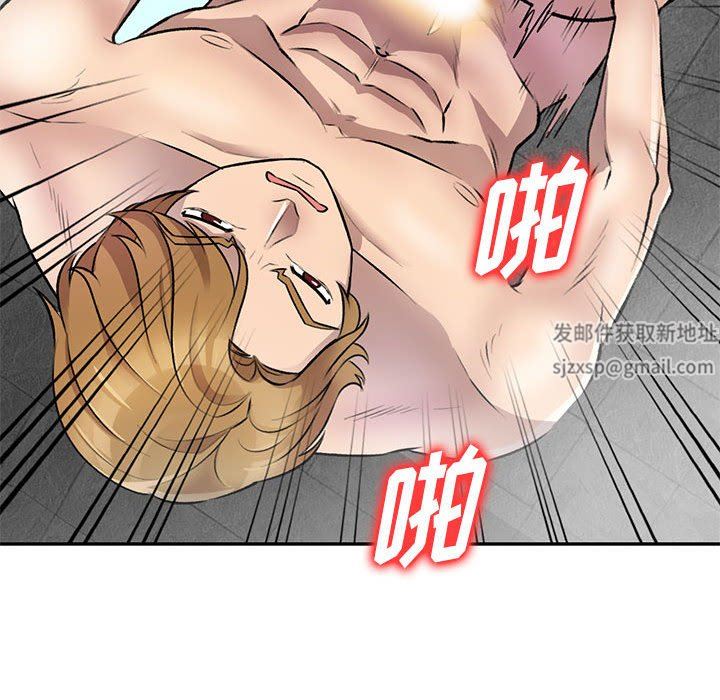 《私人家教》漫画 第21話