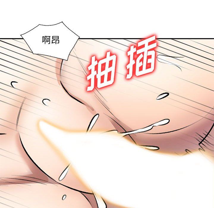 《私人家教》漫画 第21話