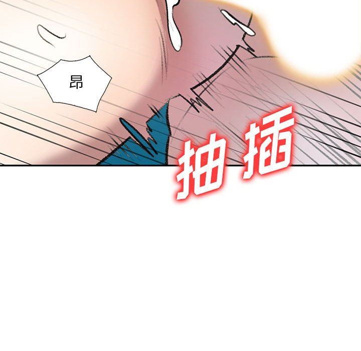 《私人家教》漫画 第21話