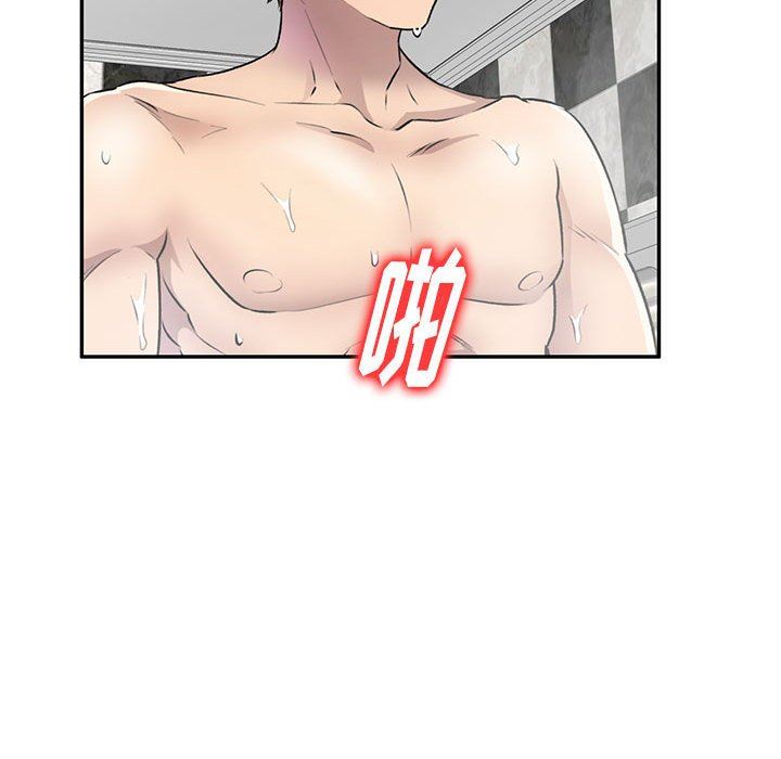 《私人家教》漫画 第21話