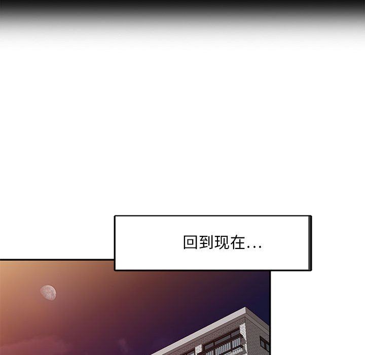 《私人家教》漫画 第21話