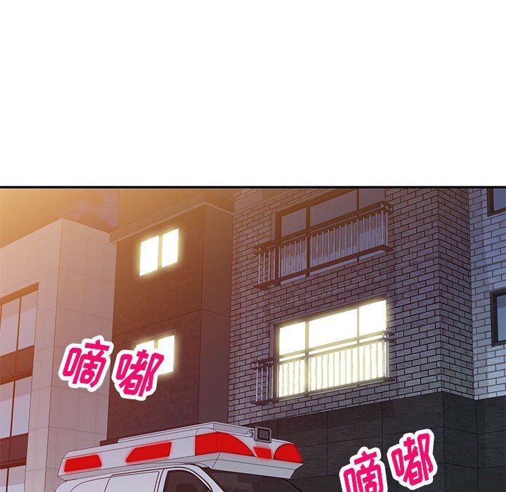 《私人家教》漫画 第21話
