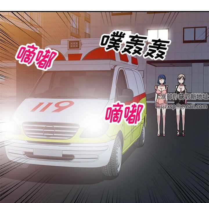 《私人家教》漫画 第21話