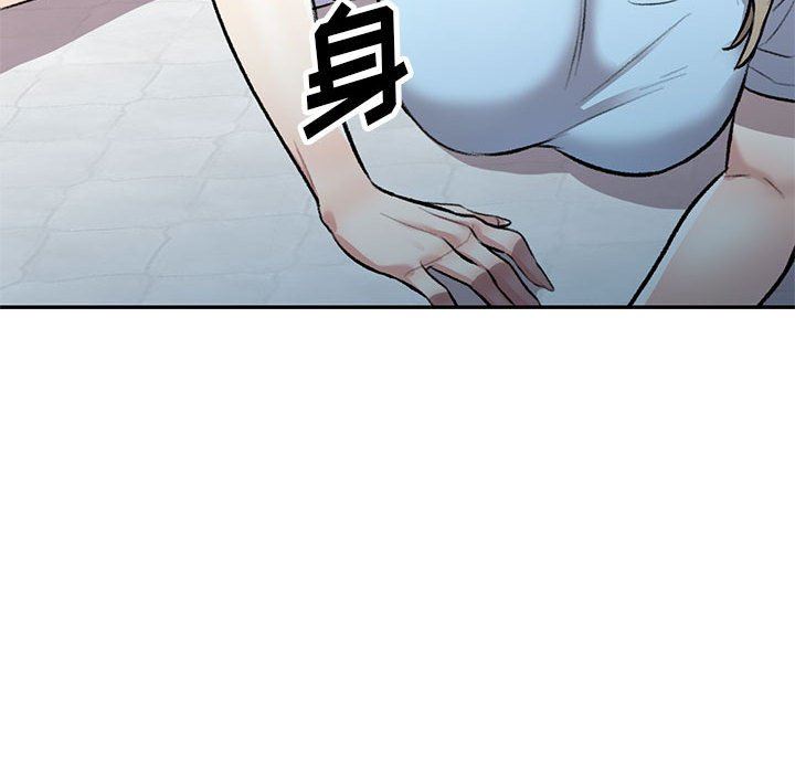 《私人家教》漫画 第21話