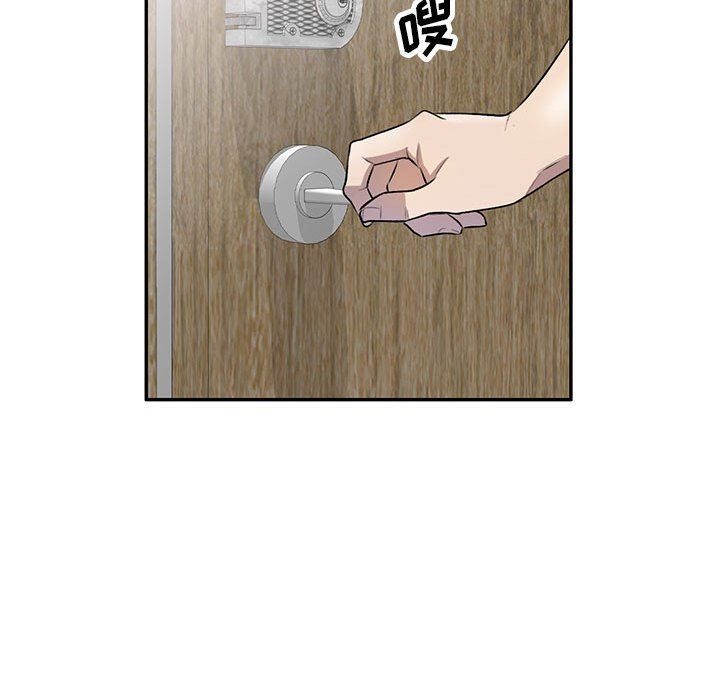 《私人家教》漫画 第21話