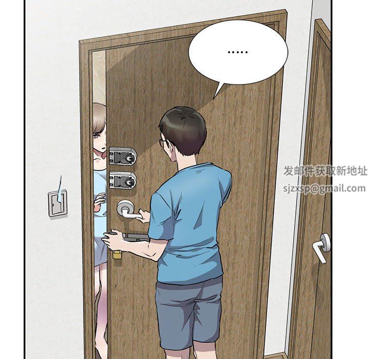 《私人家教》漫画 第21話
