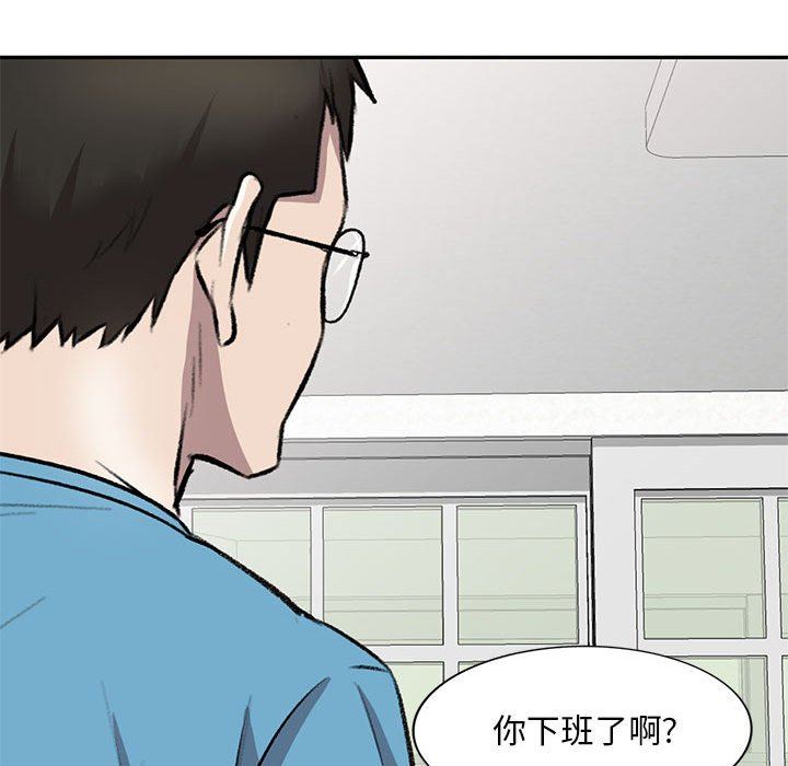 《私人家教》漫画 第22話