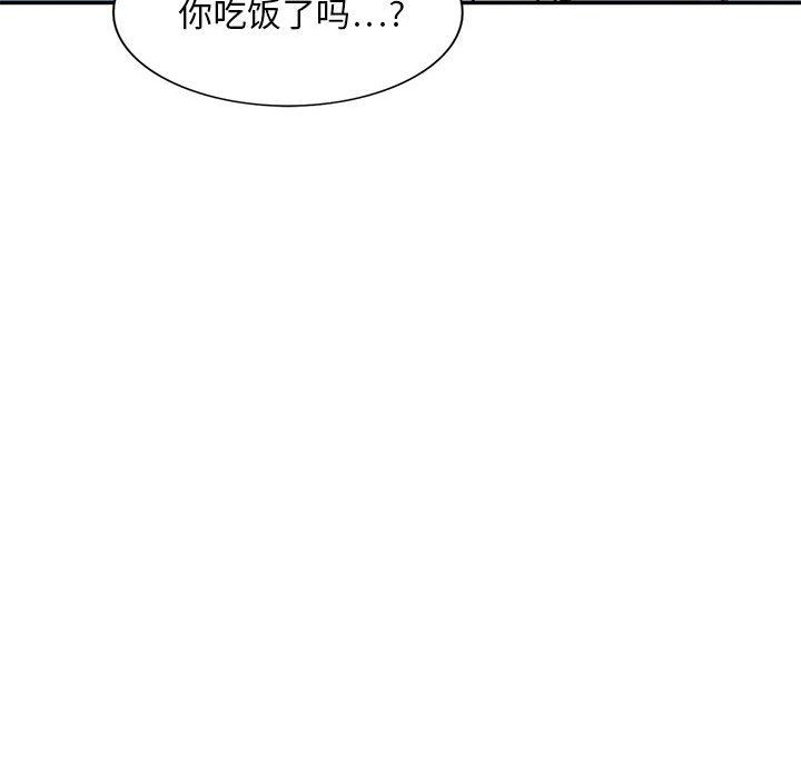 《私人家教》漫画 第22話