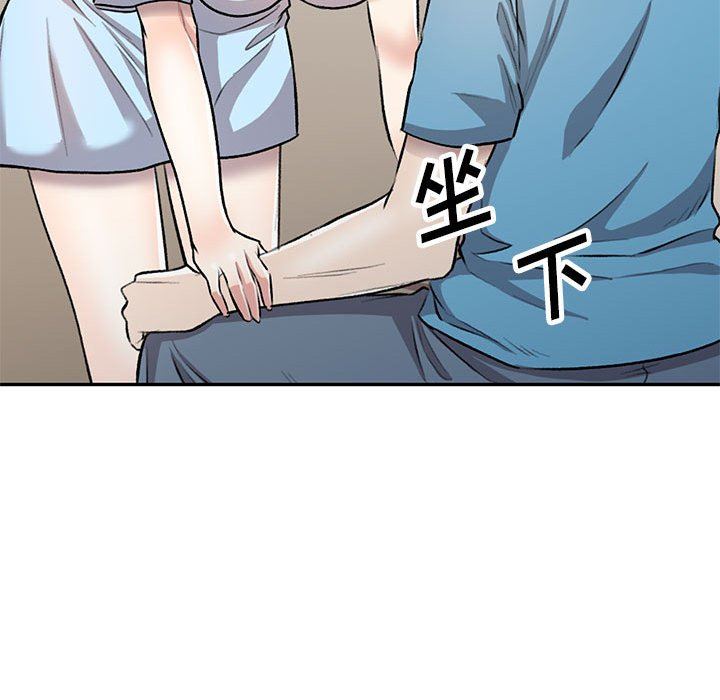 《私人家教》漫画 第22話