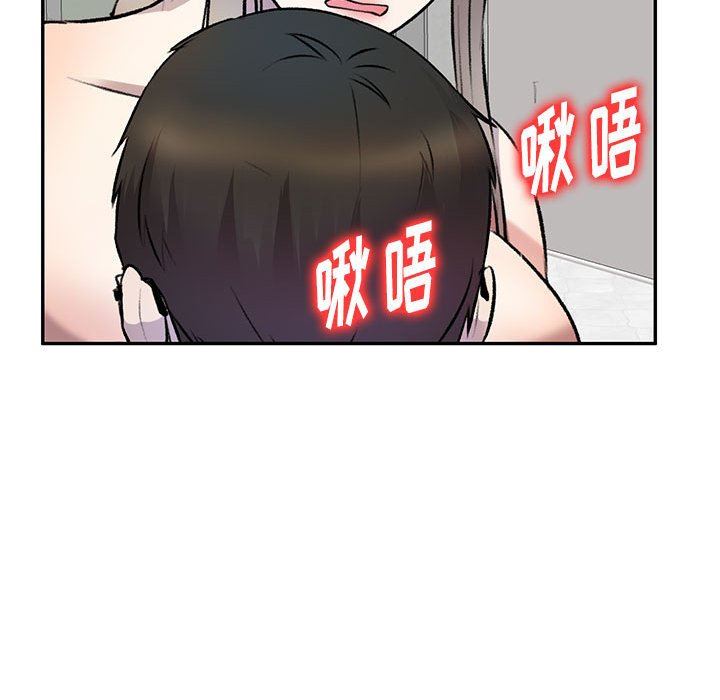 《私人家教》漫画 第22話