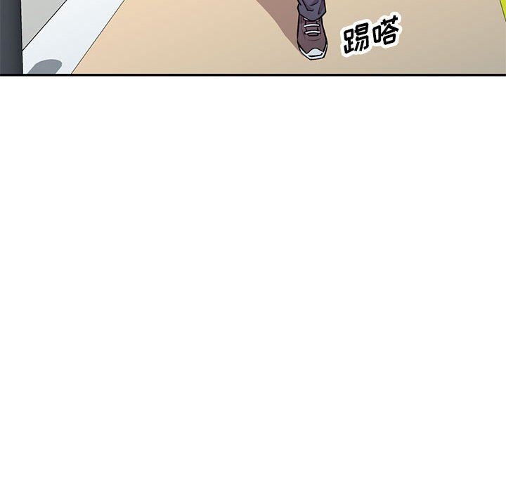 《私人家教》漫画 第22話